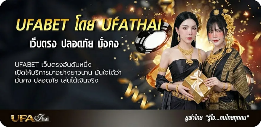Banner หนังใหม่ movie แนะนำ — แทงบอลออนไลน์ คาสิโน หวย มวย สล็อต ครบวงจร
