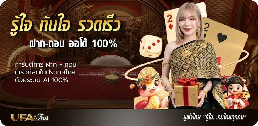 โปรโมชั่น หนังใหม่ movie สมาชิกใหม่ — โปรโมชั่นสมาชิกใหม่