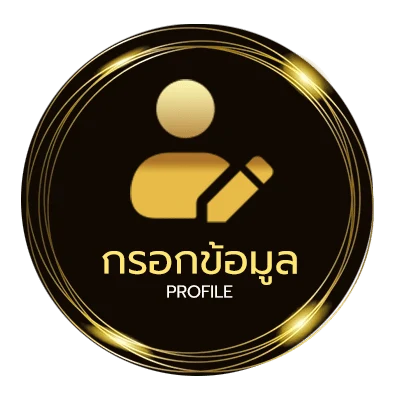 จัดการบัญชี หนังใหม่ movie