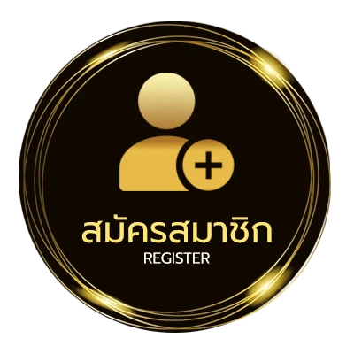 สมัครง่าย หนังใหม่ movie ง่ายสุด ๆ