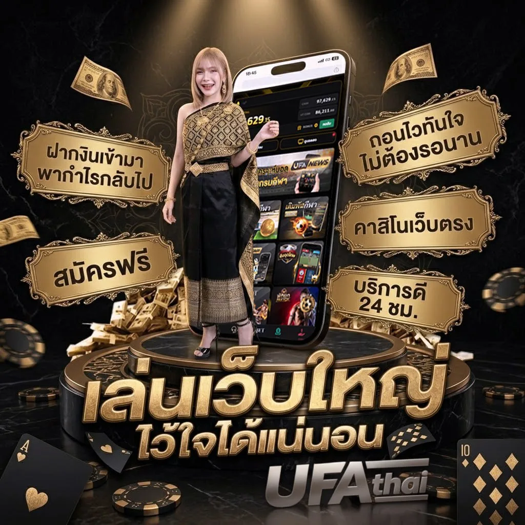 หนังใหม่ movie Brand Banner — ตัวแทนอย่างเป็นทางการ