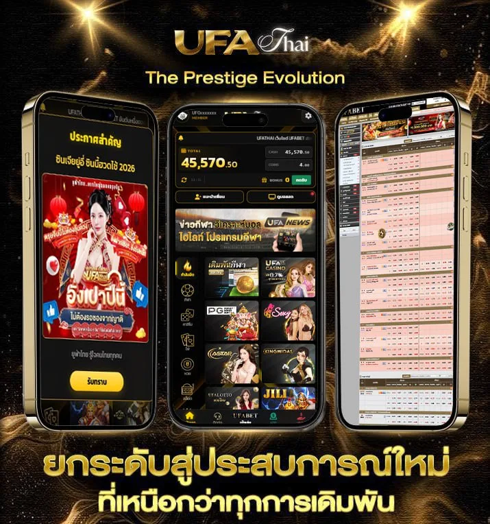 หนังใหม่ movie  เว็บพนันออนไลน์